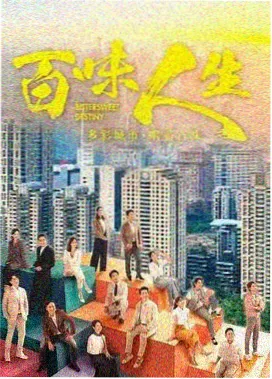 高清电视剧推荐 春风十里