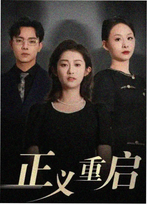 高清电视剧推荐 鬼灭之刃