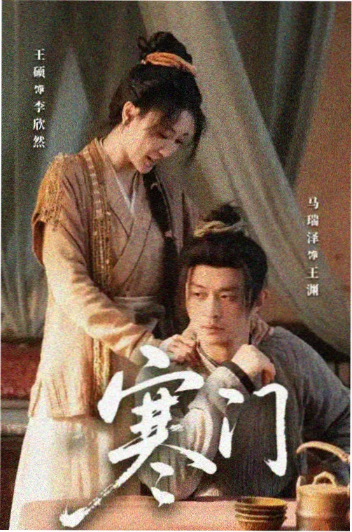 国产电视剧免费观看 都挺好