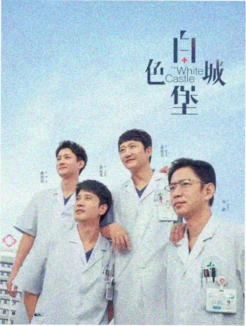日剧在线观看 逃避虽可耻但有用